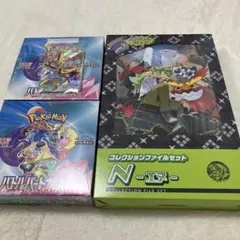 バトルパートナーズbox シュリンク付き コレクションファイルN