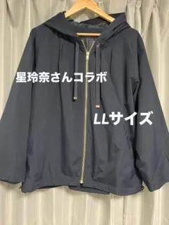 星玲奈さんコラボ　フード付きブルゾン　マウンテンパーカー