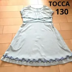 TOCCA　リボン　水色　ワンピース 130
