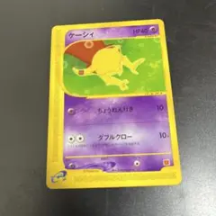 ケーシィ マクドナルドオリジナル ミニマム★パック 013/018