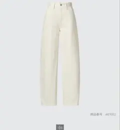 UNIQLO U カーブジーンズ WOMEN 24、オフホワイト