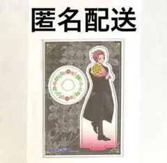 ブルーロック バースデーフラワー アクリルフィギュアスタンド 糸師冴