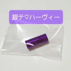 XG Blu-ray 銀テープ 銀テ 紫 ハーヴィー