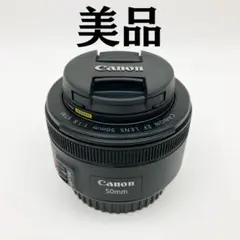 2025年最新】canon ef 50mm f1.8 stmの人気アイテム - メルカリ