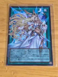 No.2602 ユーティリティ　OFUR 月王神の至天　3枚 No.2602 ユーティリティ OFUR 月王神の至天 3枚 - メルカリ