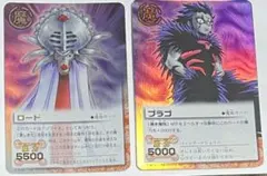金色のガッシュベル!! THE CARD BATTLE・ブラゴ・ロード・2枚