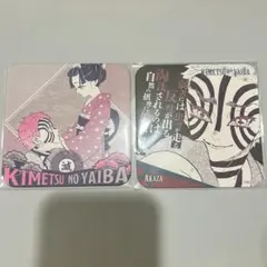 鬼滅の刃　アートコースター　猗窩座　恋雪　狛治　映画　無限城編　全集中展　原画展