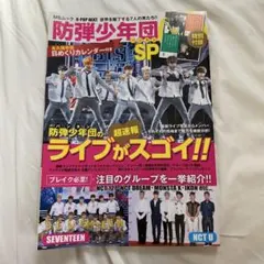 BTS DVD サマパケ2016 - メルカリ