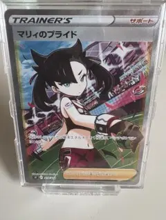 スタートデッキ100 101 未開封　マリィのプライド ポケモンカード スタートデッキ100 マリィのプライド エラー