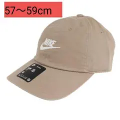 新品未使用　NIKE　ナイキ　ベージュ　キャップ　57〜59cm　ロゴ刺繍