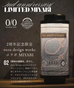 2026年最新】NERU miyabiの人気アイテム - メルカリ