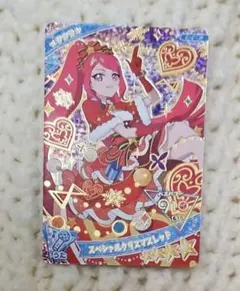 ひみつのアイプリカード スペシャルクリスマスレッド サクラ