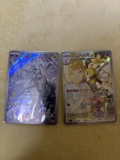 リーリエのアブリボン　Nのレシラム 計2枚　ポケモンカード　バドルパートナーズ
