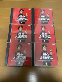 2026年最新】踊る大捜査線 dvdの人気アイテム - メルカリ