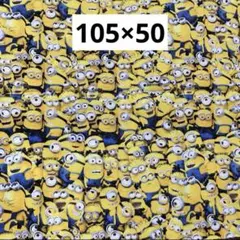 236 ミニオン ぎっしり柄　オックス生地　105×50