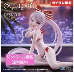 【新品未開封】オーバーロード　シャルティア　フィギュア　水着ver タイクレ限定