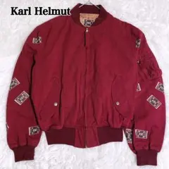 Karl Helmut MA-1 ボンバージャケット 短丈 リバーシブル 茶 Karl Helmut MA-1 ボンバージャケット 短丈 リバーシブル 茶 SIZE Karl