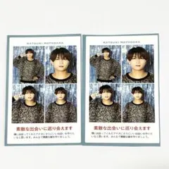 本髙克樹 B&ZAI バンザイ 証明写真 TVガイド テレガイ 切り抜き