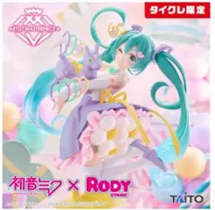 タイクレ限定　初音ミク×RODY 39ver