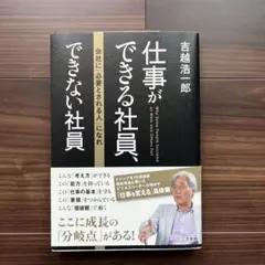 Item thumbnail for item 6cfb546d-b70d-4e2d-a799-7a720fe77dda