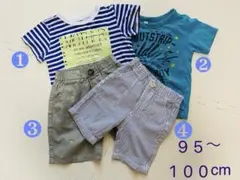 95~100cm 男の子　まとめ売り
