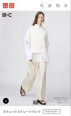 ユニクロ スウェットストレートパンツ M