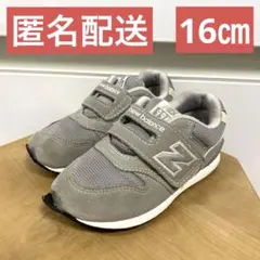ニューバランス IZ996GR3 グレー　16センチ