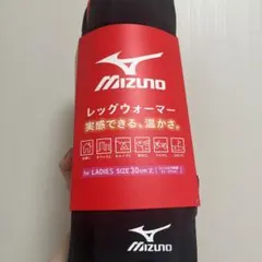 ミズノ　レッグウォーマー