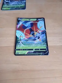 ポケモンカード イオルブV RRのサムネイル