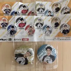 ハイキュー!!　くら寿司　びっくらぽん