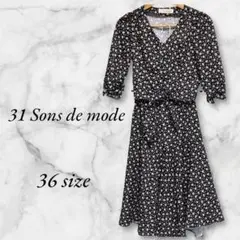 【31 Sons de mode】 7分袖 スカート セットアップ 36 小花柄