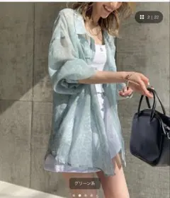 M*3様 シャツのサムネイル