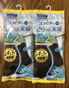ココピタプラス ソックス 25-27cmのサムネイル