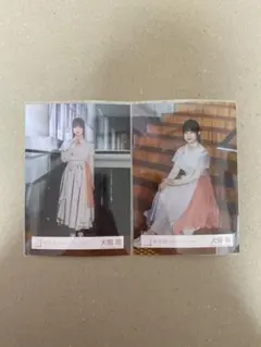 大園玲 「五月雨よ」MVパフォーマンス衣装 生写真 ヒキ 座り ハーフコンプ