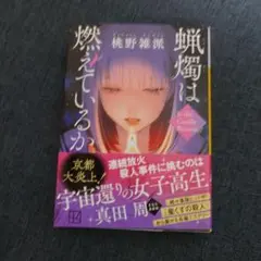 ๑まろやか豆乳๑様 リクエスト 2点 まとめ商品