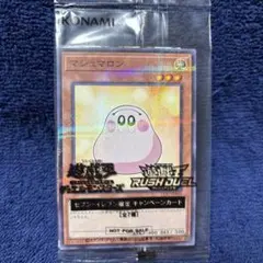 セブンイレブン限定遊戯王カード