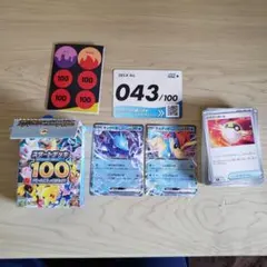ポケモンカード スタートデッキ100 55番 デッキ - メルカリ