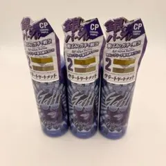 Gatti カラートリートメント クールパープル 3本セットのサムネイル