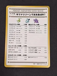 2026年最新】サファリゾーンでおおあばれの人気アイテム - メルカリ