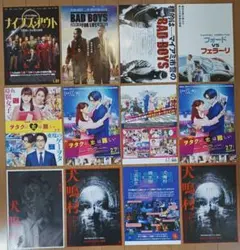 2020年③映画チラシ 5作品 12枚 1,222円