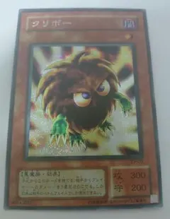 遊戯王 クリボー レプリカ