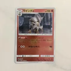 2026年最新】名探偵ピカチュウの人気アイテム - メルカリ