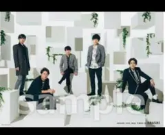 This is ARASHI 嵐 ポスター 集合 5人