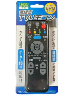 Item thumbnail for item d55f6480-2149-4370-af74-8f20b45b3ce4