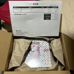 ポケモンカードゲーム　強化拡張パック 151　シュリンク付き　1BOX 納品書付