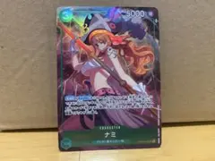 2026年最新】プレミアムカードコレクション ナミの人気アイテム - メルカリ