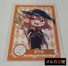 からぴち えとさん 魔法学園 額縁 トレカ - メルカリ