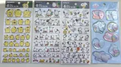 4サイズステッカー♡シナモン♡ウォーターシール