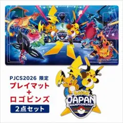 メガリザードンX チャンピオンシップ プレイマット ポケモンカード
