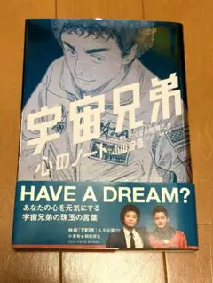 嵐大野智H magazine 2008年05月号と、2026銀テープ - メルカリ